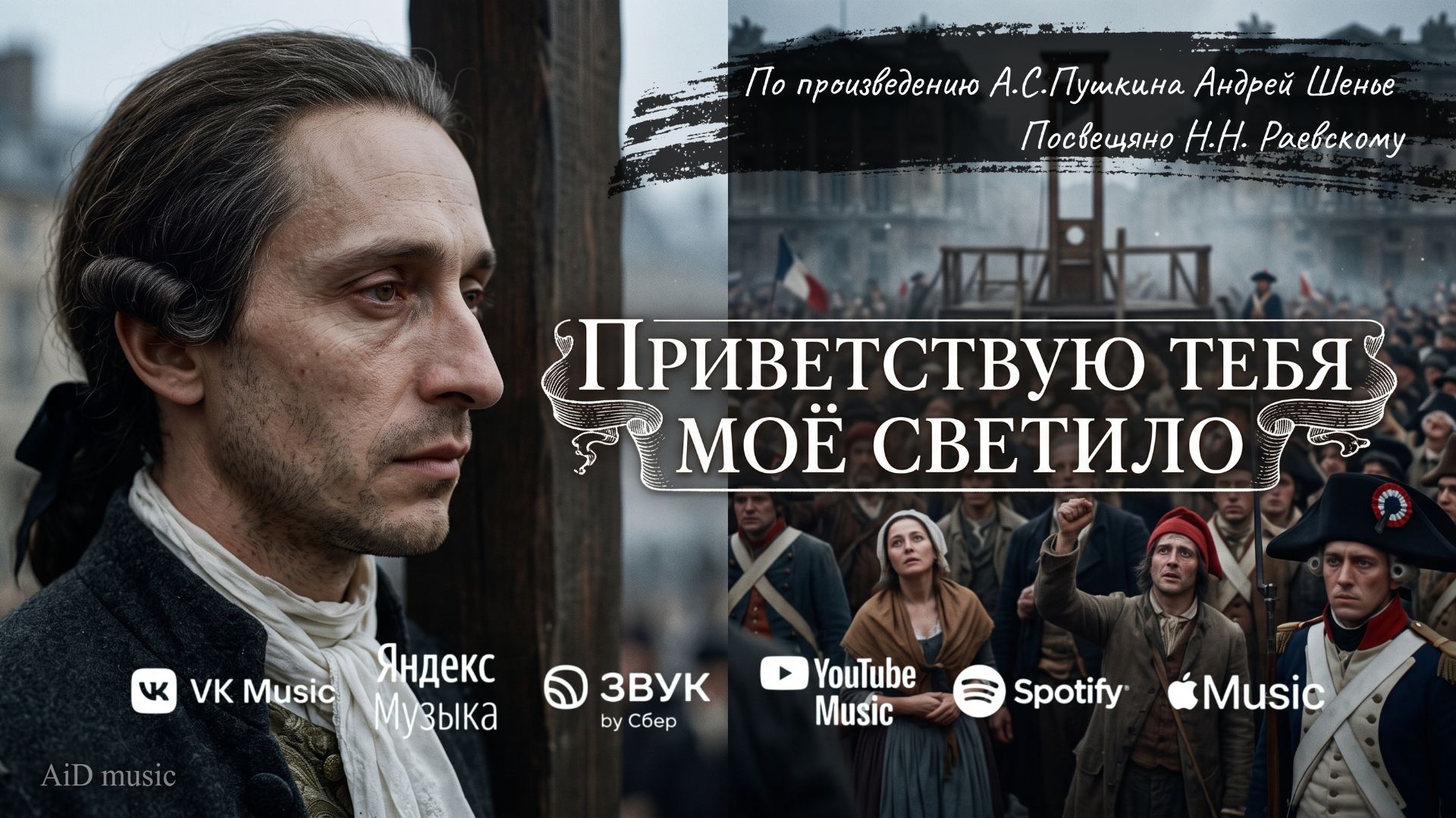 Основной