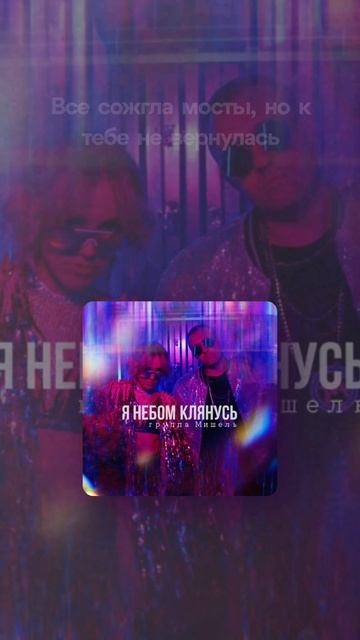 музыка
