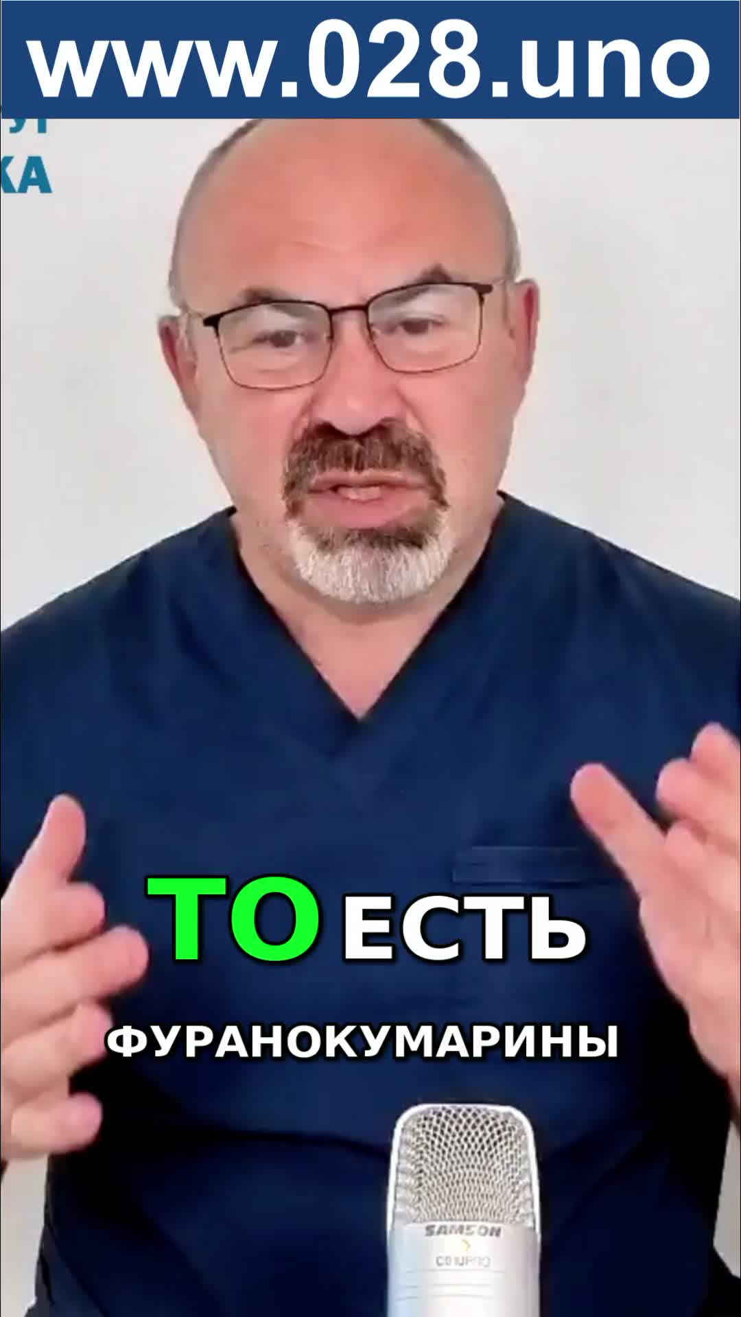ГРЕЙПФРУТ БЛОКИРУЕТ ФЕРМЕНТЫ НА 3 ДНЯ