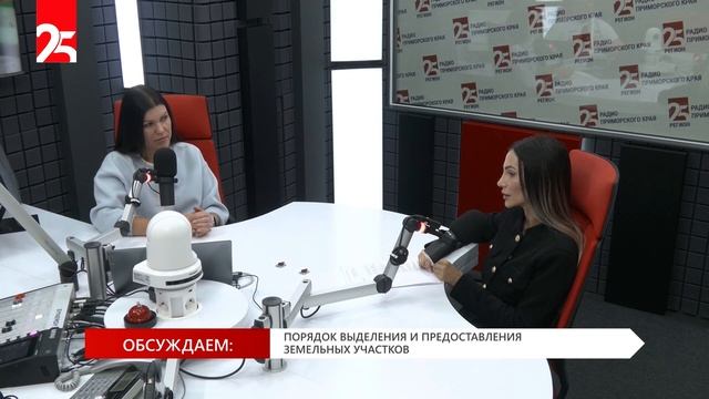 «Без галстуков»: Валерия Ищенко — о порядке выделения и предоставления земельных участков
