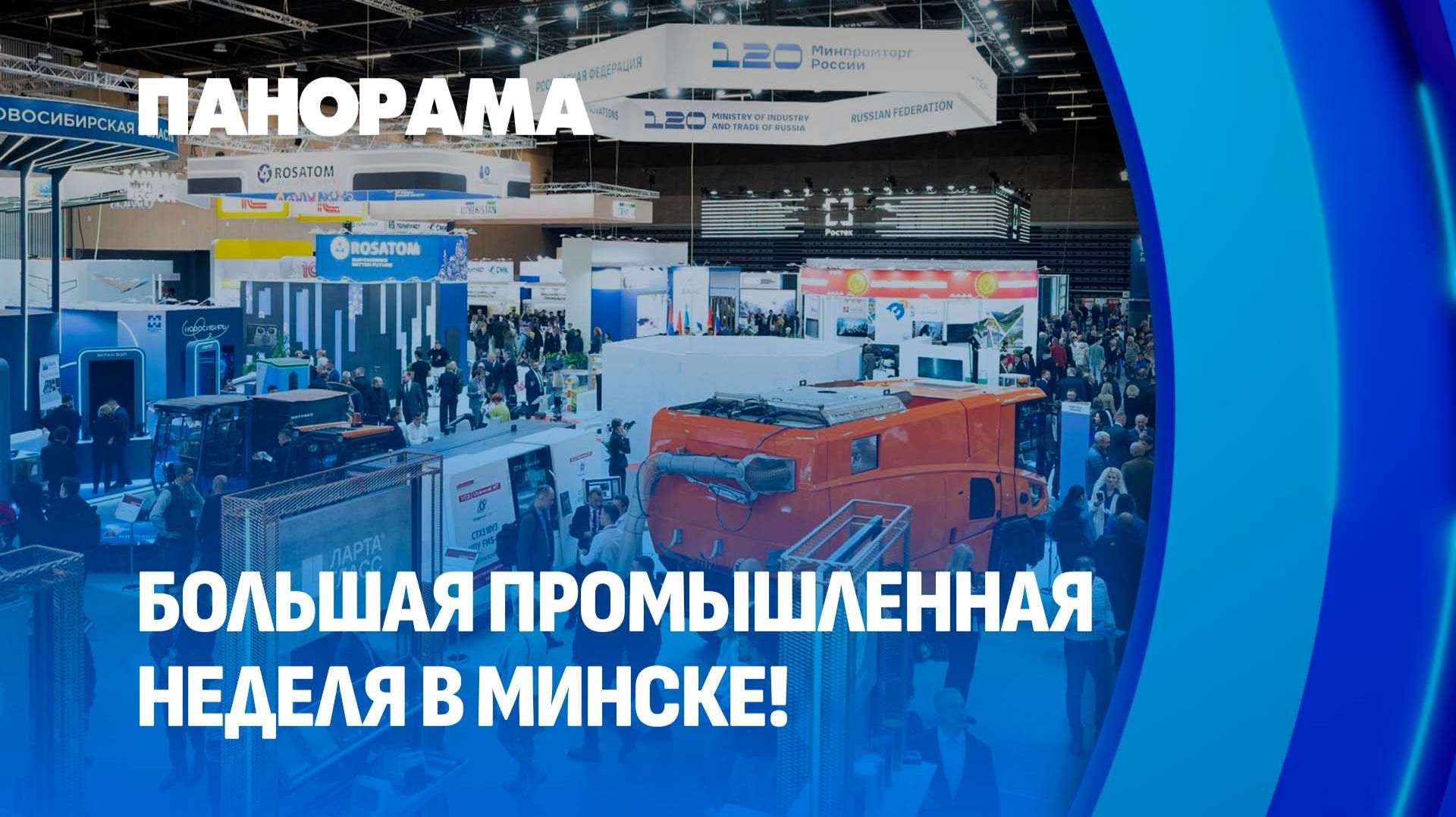 Что представят на выставке 