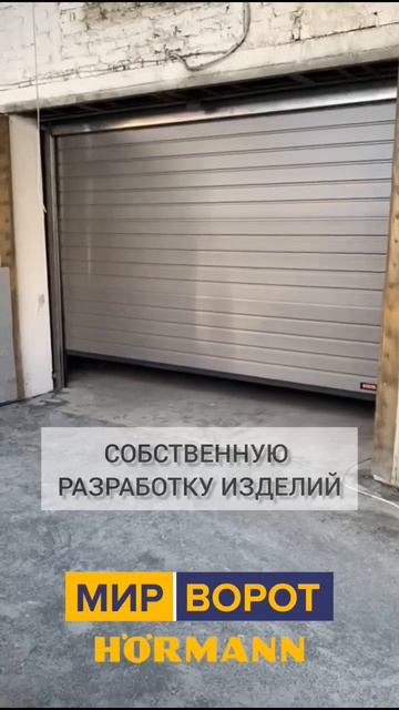 Ворота