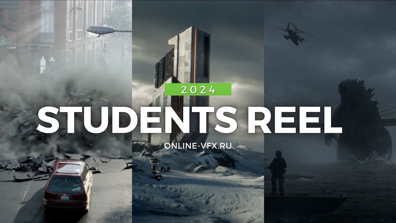VFX Artist: Students Reel 2024