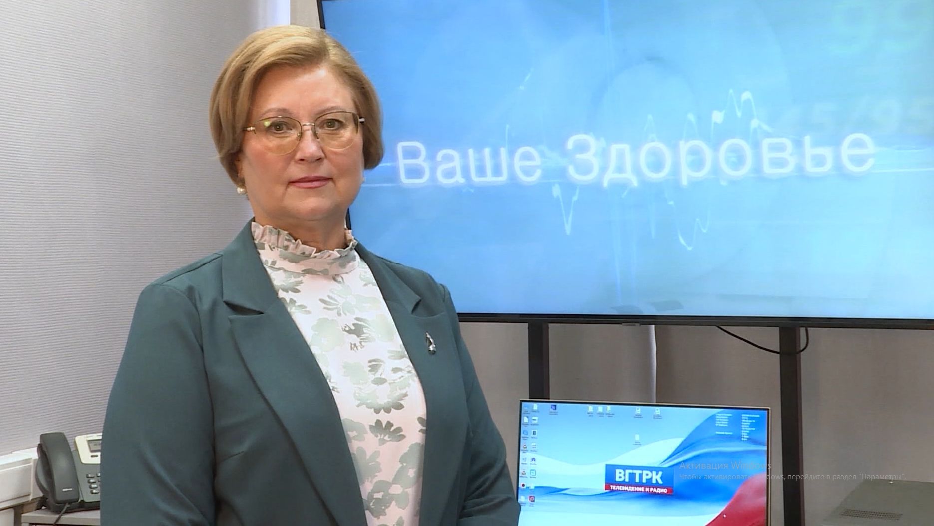 Ваше здоровье от 26 сентября 2026 года