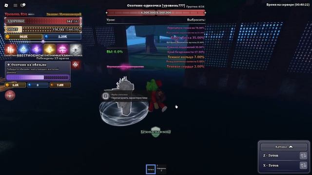 От 0 до 3000 УРОВНЯ в игре Часть моряка роблокс | Sailor Piece Roblox | ПЕРВЫЙ РАЗ зашел в игру