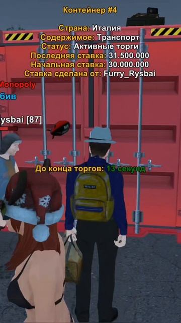 БЛЕК РАША
