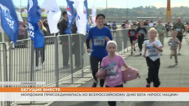 Кросс нации-2026