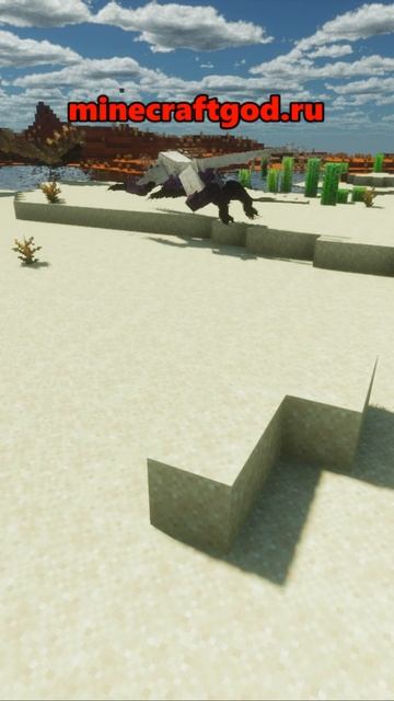 😱👍 Риза в действии - Мод Monster Expansion 03.2026 #shorts #майнкрафт #minecraft