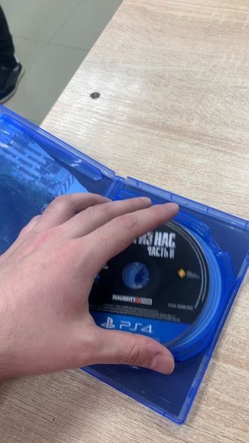 The Last Of Us 2
