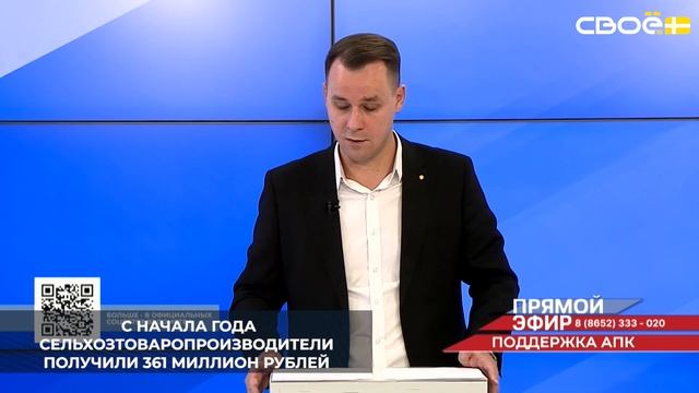 Агрострахование наравне с льготным кредитованием очень востребовано на Ставрополье