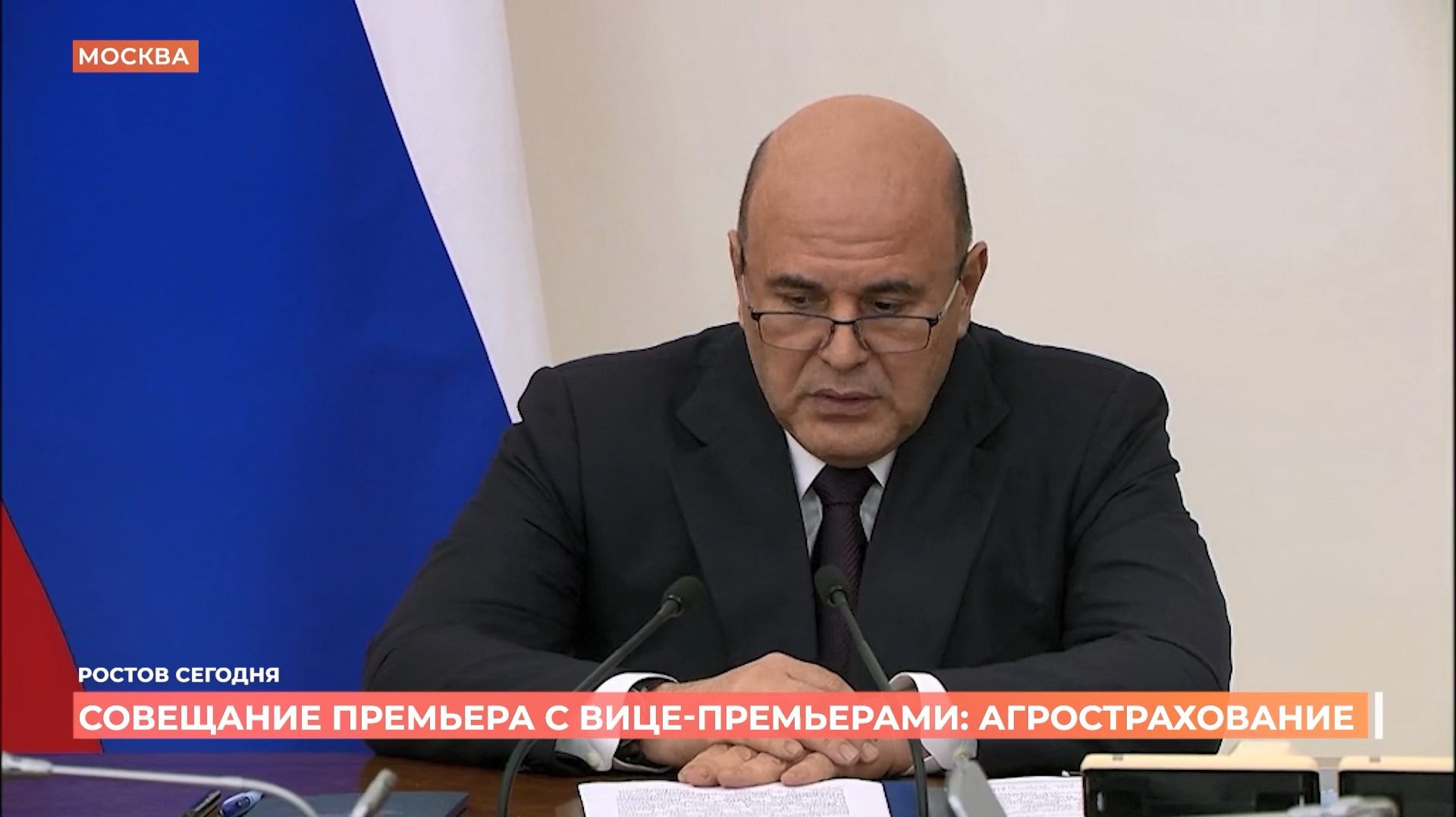 Ростов сегодня: дневной выпуск. 28 сентября 2026