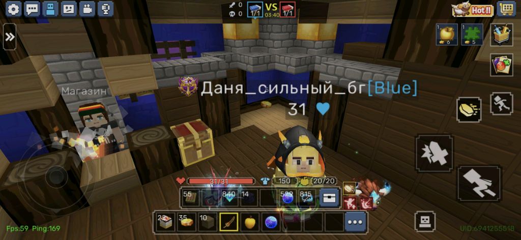 Сижу в мах