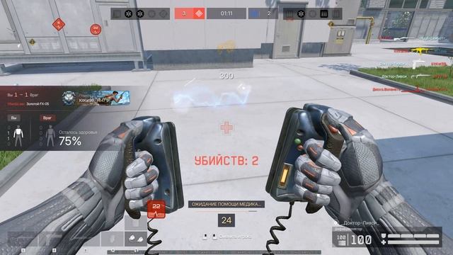 Warface_еСТень