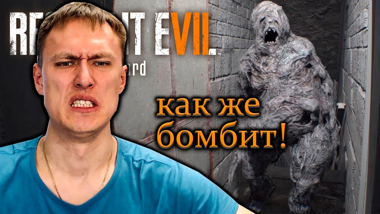 НЕПРОХОДИМОЕ ДОПОЛНЕНИЕ / ИТАН ДОЛЖЕН УМЕРЕТЬ / Resident Evil 7 Biohazard #19