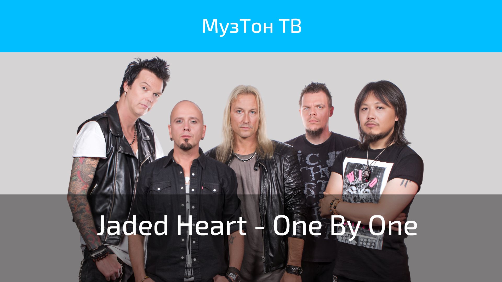 Jaded Heart - One By One