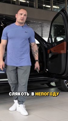 Электропороги АТС с прорезиненными панелями на BMW X7