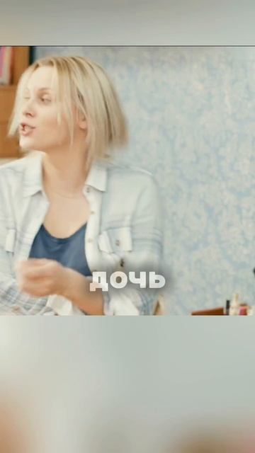 План Ани