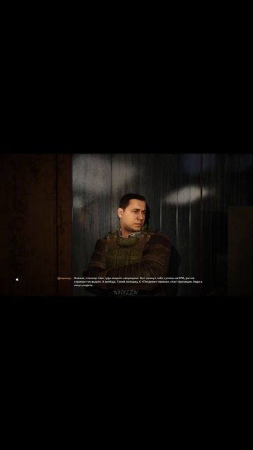 Скиф о схроне который дал Джампер. #stalker2 #stalkerheartofchernobyl #stalker #сталкер #metro2033