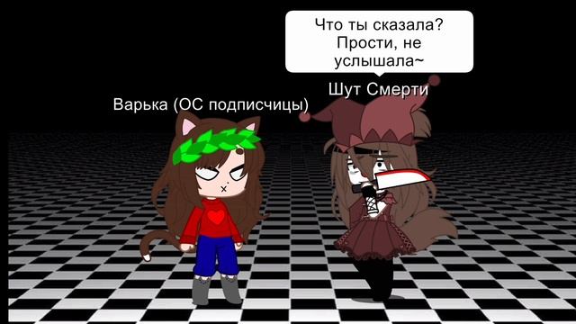 Цирк Страха 2: 3 серия. Она жива...