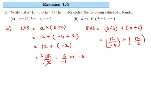 Проверка условия: A ÷ (b + C) ≠ (a ÷ B) + (a ÷ C) для данных значений A, B и C. 2-й вопрос, упр. 1.4