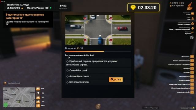 Сдаю на права LAST LEGEND RP Fivem Gta 5