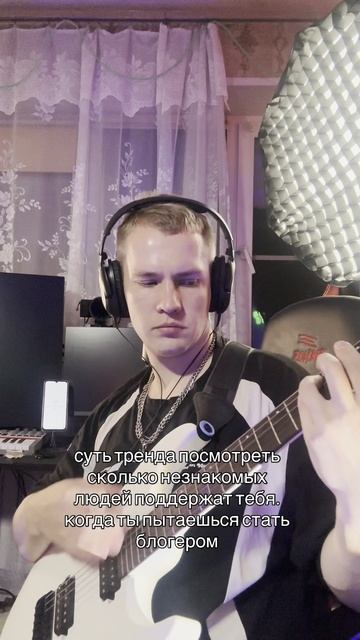 Подпишись