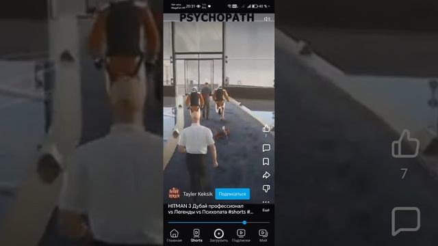 завтра в 6 вечера примерно выдет видео про хитмана