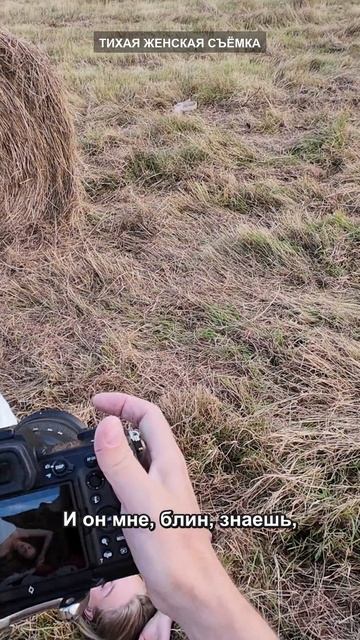 Дмитрий советуется с ИИ · женская фотосессия без поз · тихая съёмка Тверь · фотограф Тверь