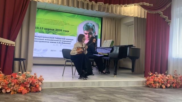 Фриц Крейслер обр. Натальи Шкребко 