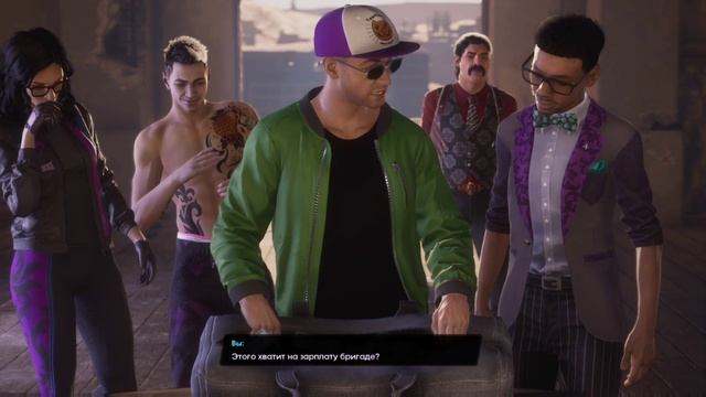 Saints Row #7.