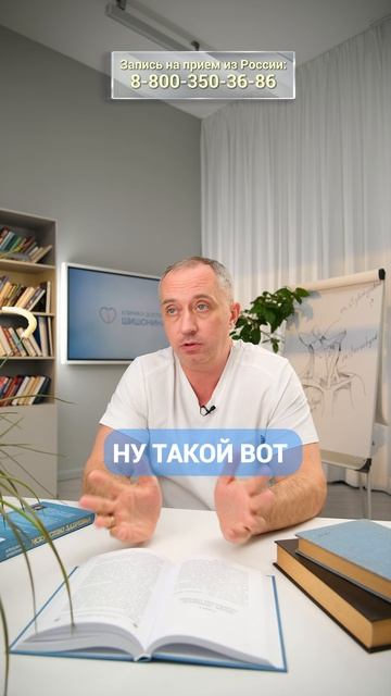 Скачки давления не проходят: что делать? #шишонин