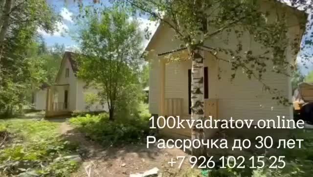 д. Ваньково, Московская обл., Дмитровский р-н