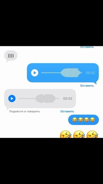 Все так говорите 🤣🤣