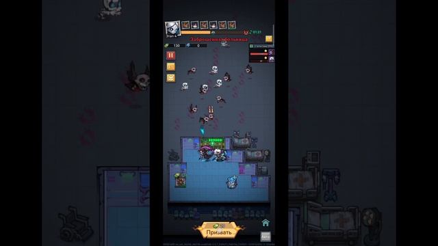 Knock Knock: Room Defense