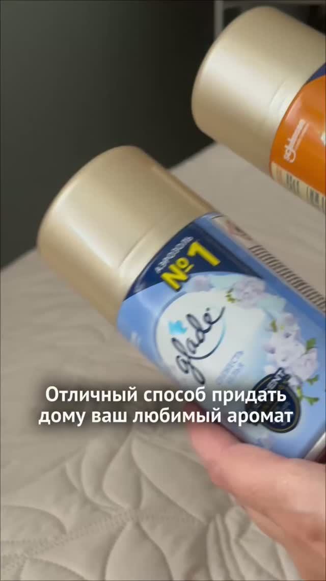 Легкий способ придать дому ваш любимый аромат 🪔