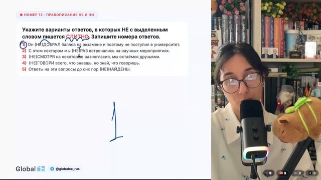 Слитное написание