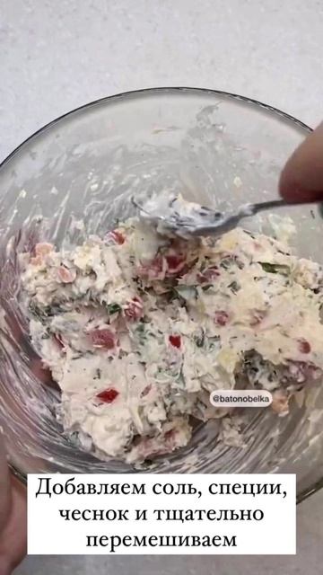 КУРИНЫЙ 🐔 ЧЕСНОЧНЫЙ 🧄 РУЛЕТ 🍥
.
Пожалуйста, поддержите меня, если вам понравился рецепт, подпишите
