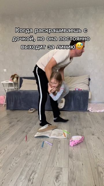 👨👧 Папа + дочка = обычный день у нас 😂 Узнали себя? Пишите в комментариях 👇 Семейная жизнь,
