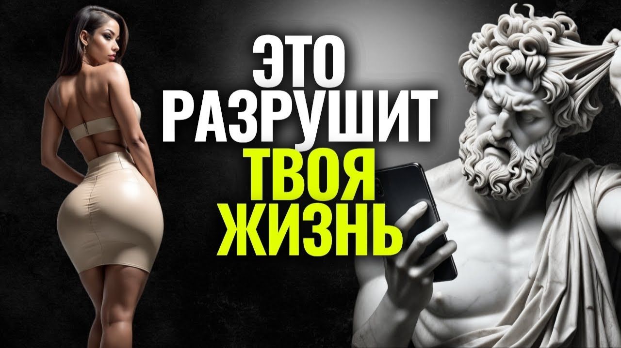 Четыре способа, которые могут разрушить вашу жизнь слишком много доброты  Стоицизм  Марк Аврели