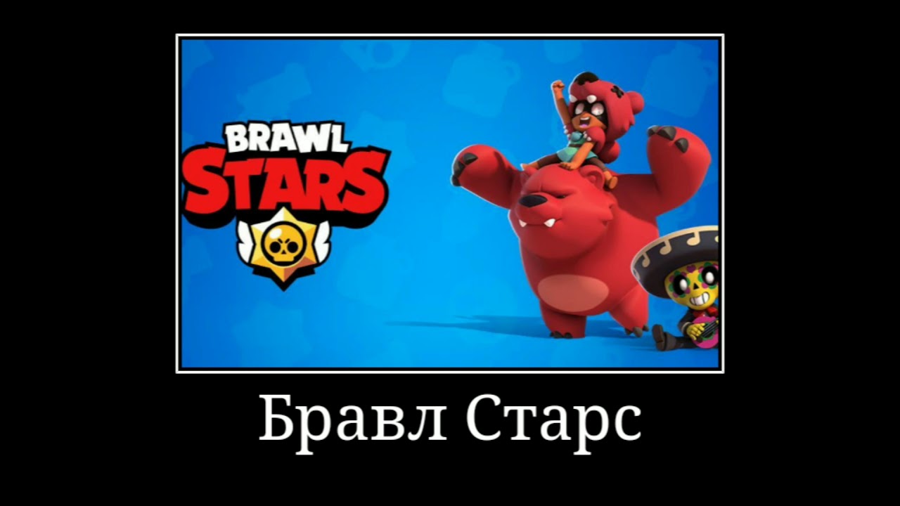 ШОК!!! МАЛЬЧИК ИГРАЛ В БРАВЛ СТАРС И НА НЕГО НАПАЛ АНОНИМУС!!!