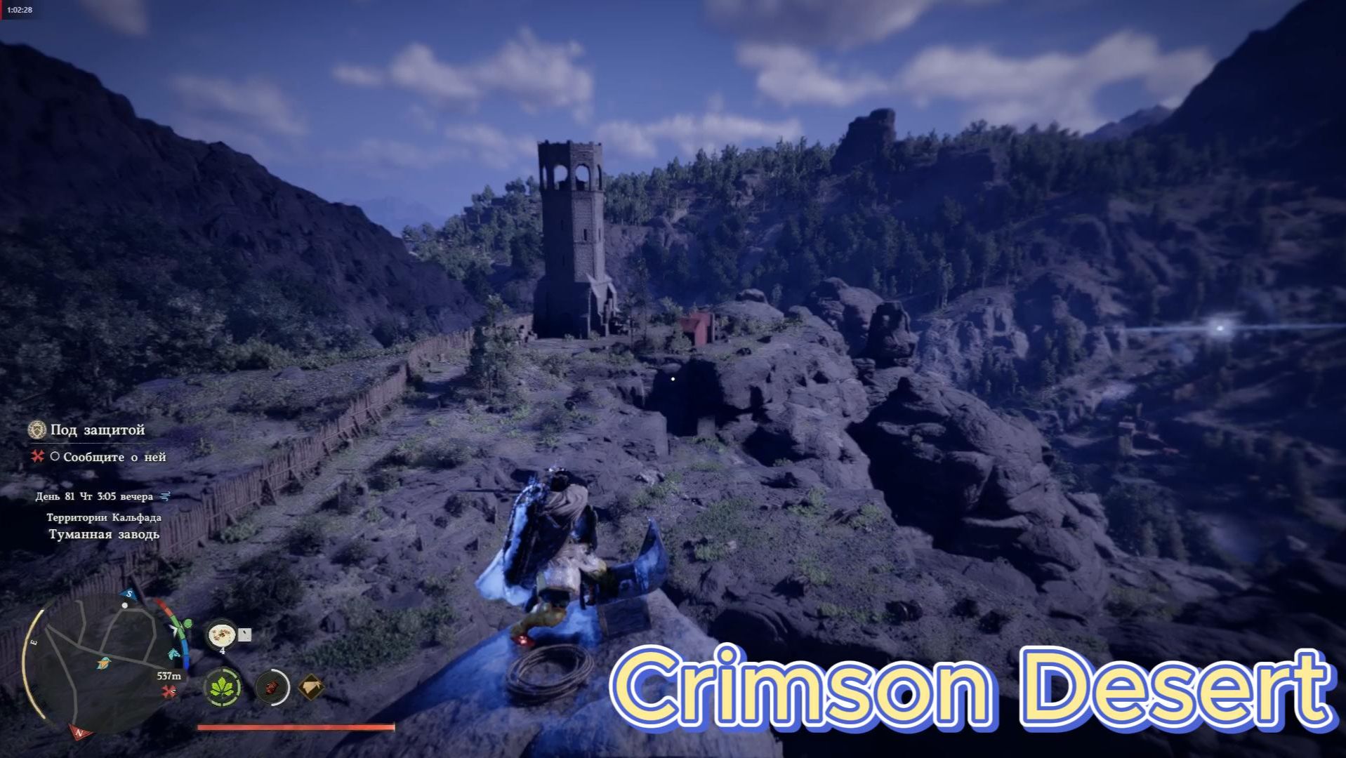 Crimson Desert: Белый узорчатый Вапити, Квесты Темира, Глоина, Перегрина и Аделины