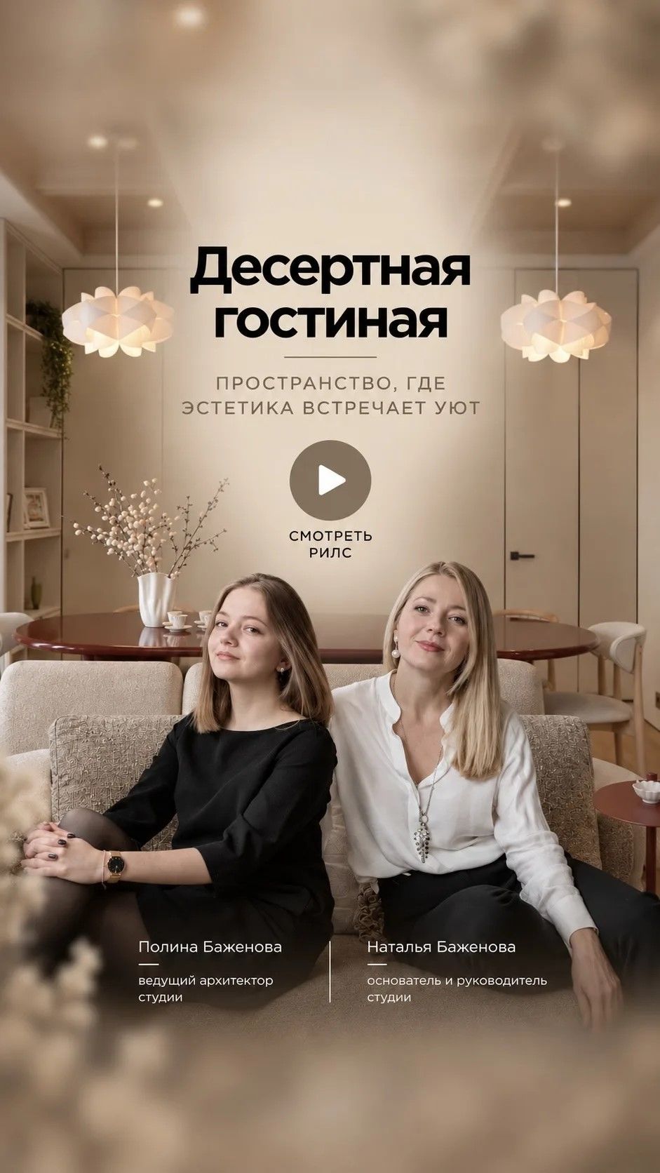 Десертная гостиная «Дачного ответа»: двери и перегородка «Терем» стали частью интерьера.