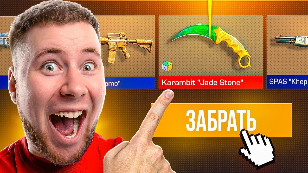 ОТКРЫЛ 100 НОВЫХ КЕЙСОВ OSIRIS В Standoff 2