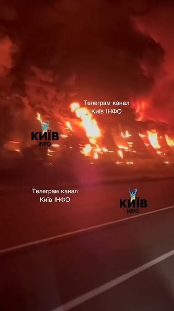 Последствия ударов Гераней в Киевской области