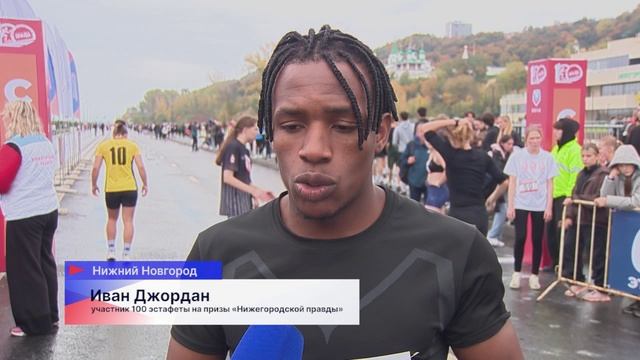Фестиваль «Королева спорта» и чемпионат России по бегу на 50 и 100 км прошли в Н. Новгороде