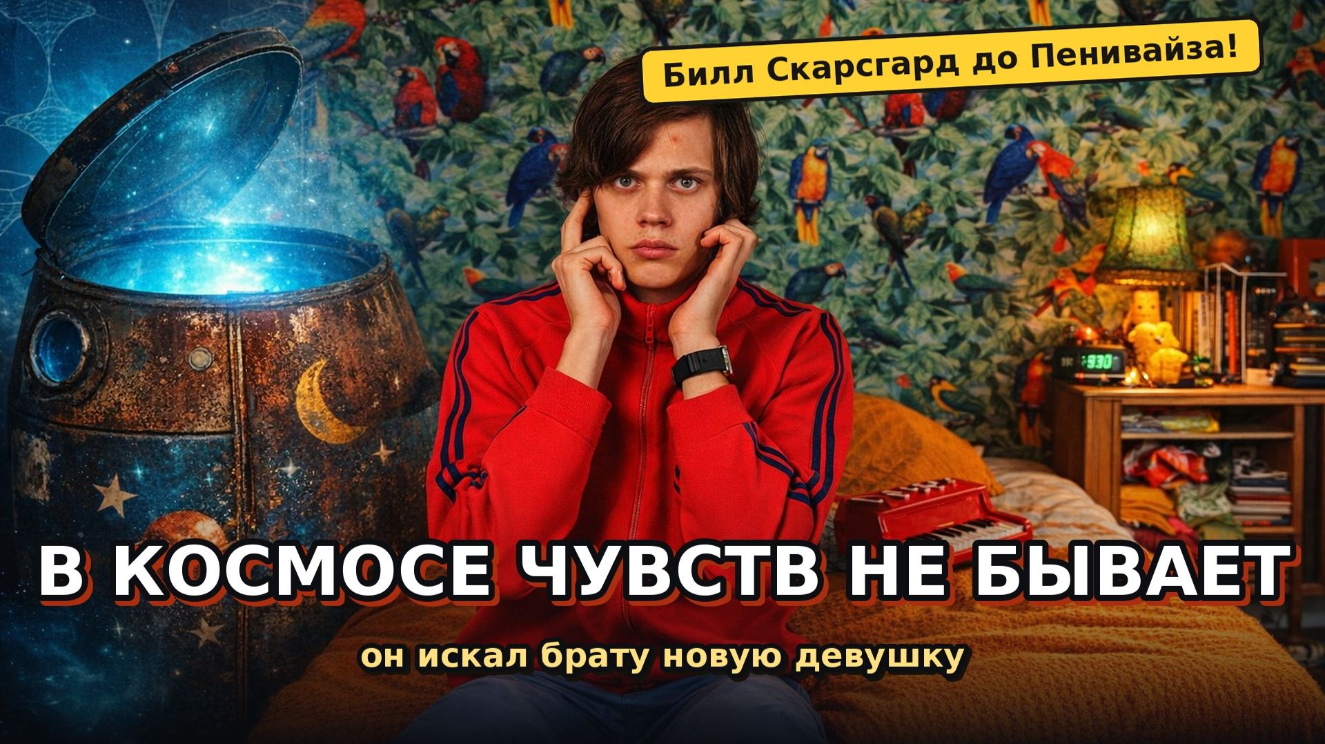 Звуки шума» (Sound Of Noise 2010): Музыка безумия: Когда шум города превращается в пугающий кошмар!