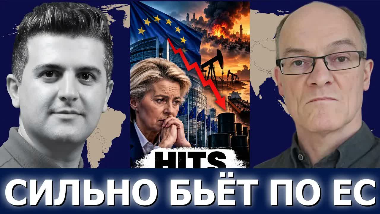Тони Норфилд: войны на Ближнем Востоке бьют по ЕС в самое больное место