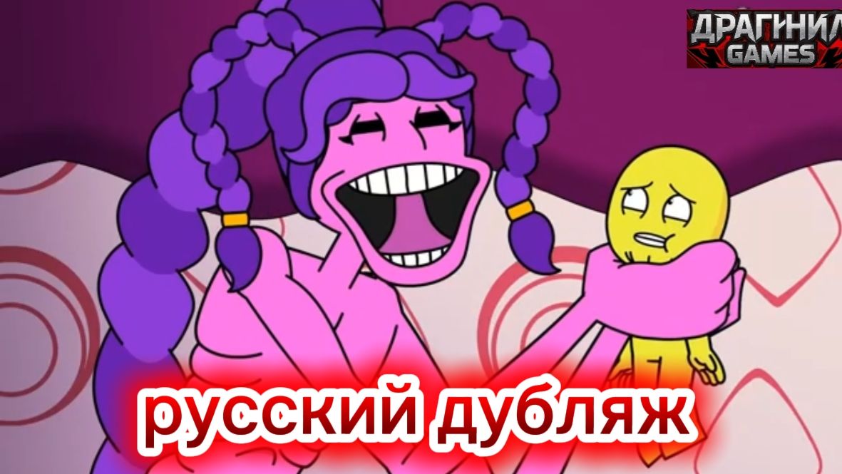 ВЕРИТИ ЗАХВАТИЛИ ПОППИ ПЛЕЙТАЙМ ! ВЕРИТИ МАЙНКРАФТ. Анимация на русском.