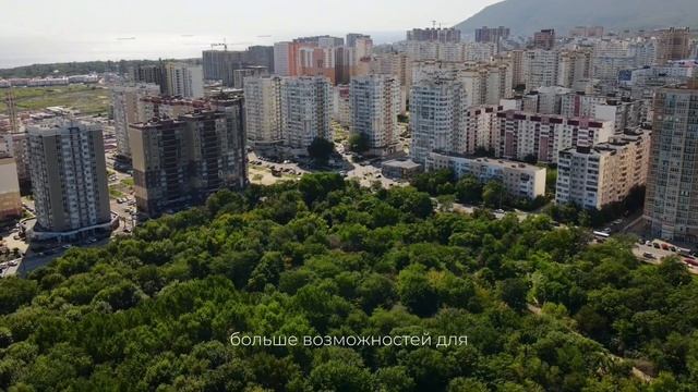 Жилой комплекс «Золотой берег» | г Новороссийск
