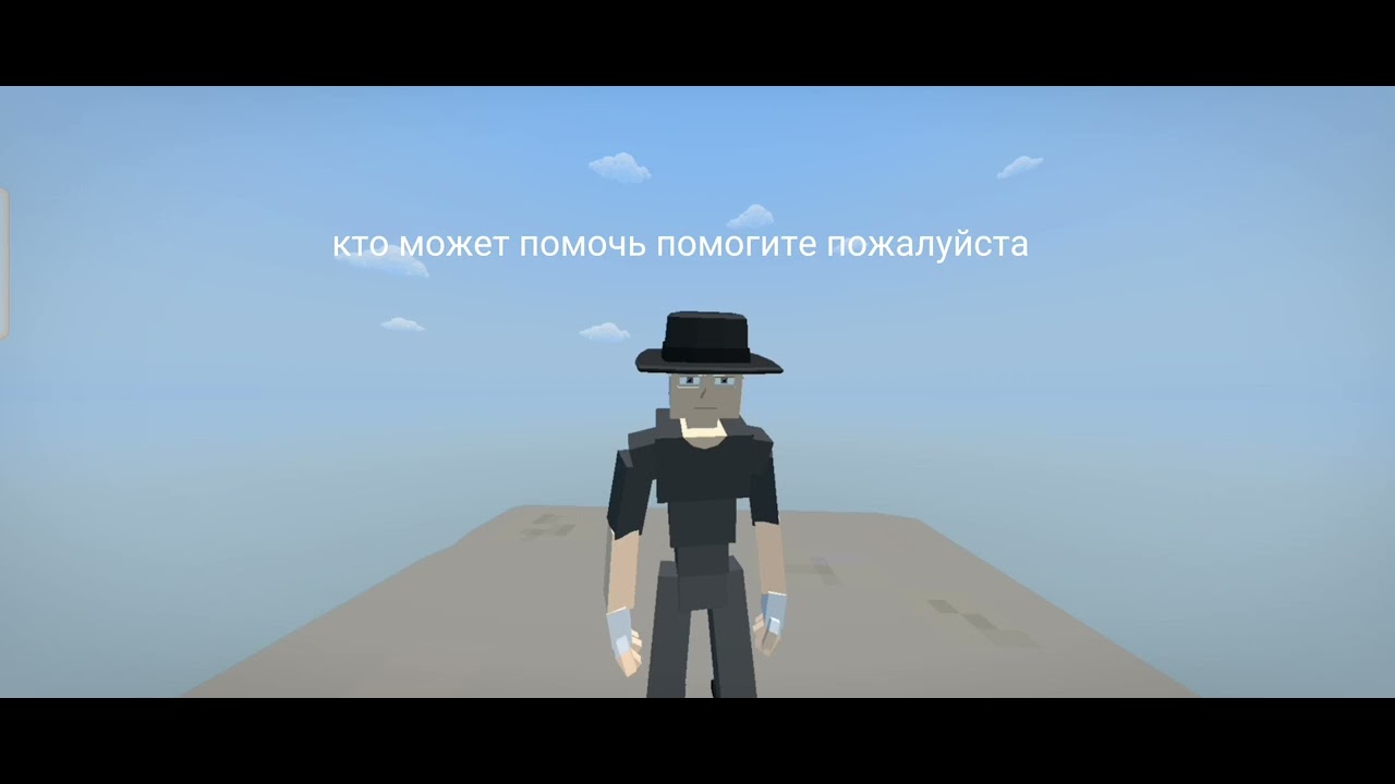 Меня забанили навсегда